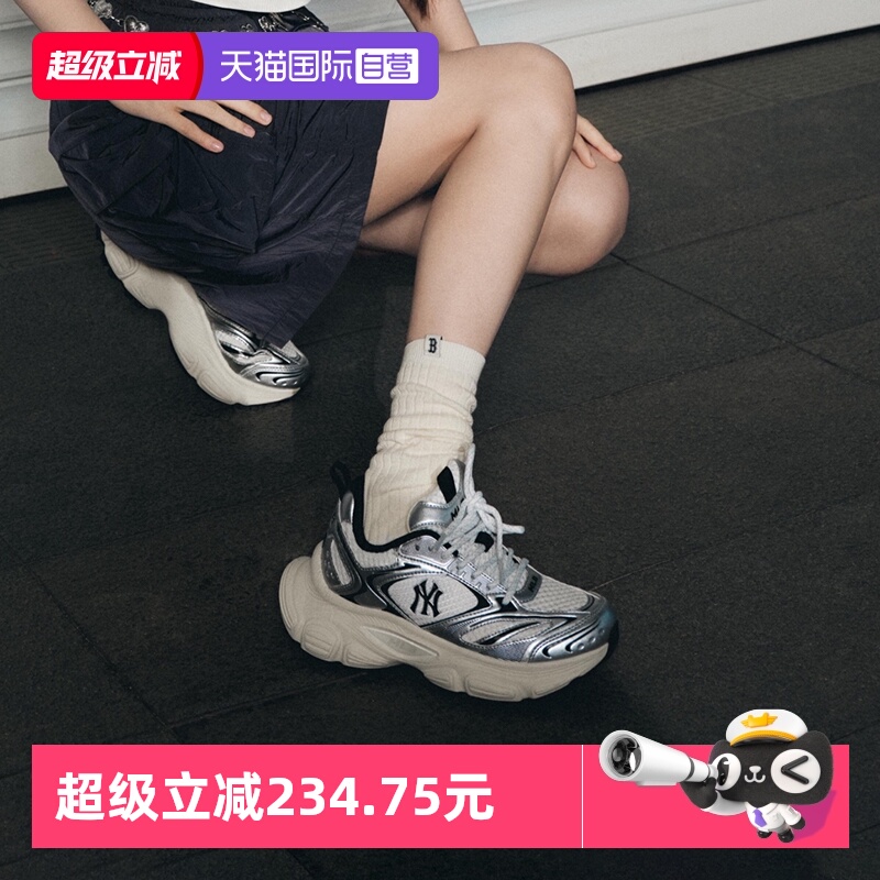 【自营】MLB赛博老爹鞋男女鞋WINNER CHUNKY复古情侣休闲鞋3ASHWD