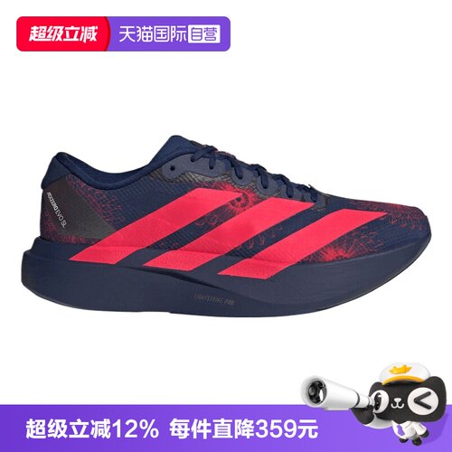 【自营】adidas阿迪男Adizero EVO SL WOVEN运动训练跑步鞋KI9156