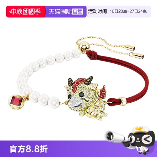 【自营】Swarovski/施华洛世奇Chinese Zodiac手链红绳生肖龙礼物