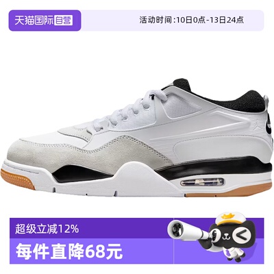 【自营】NIKE耐克男鞋AIR JORDAN 4 RM运动休闲鞋FQ7939-110