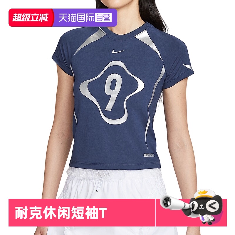【自营】NIKE耐克女子 CHLL KNT运动短T恤透气休闲短袖II1950-410