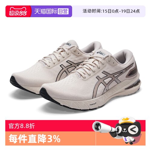 【自营】ASICS亚瑟士新款GEL-CABLE男子跑步鞋缓震回弹运动休闲鞋