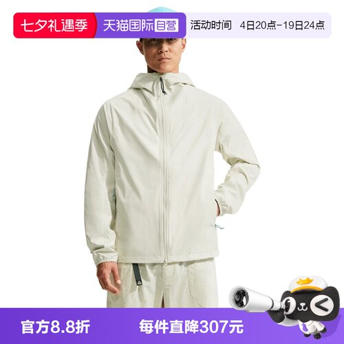 【自营】NIKE耐克男子夹克外套IF1144-020