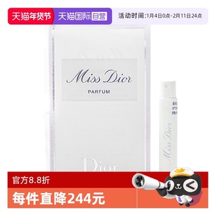 【自营】Dior/迪奥小姐香精香水1ml
