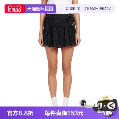 【自营】Adidas阿迪三叶草BLK SKIRT女子运动休闲半身裙KU4761