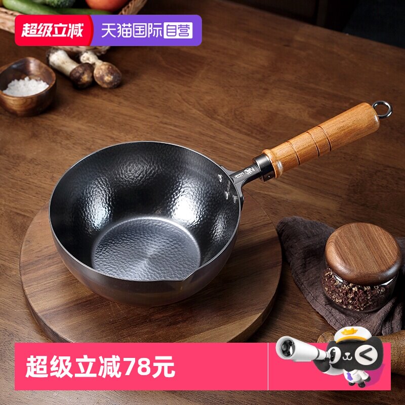 【自营】三本盛日本奶锅无涂层辅食不粘煎煮炖汤锅一人食小火锅