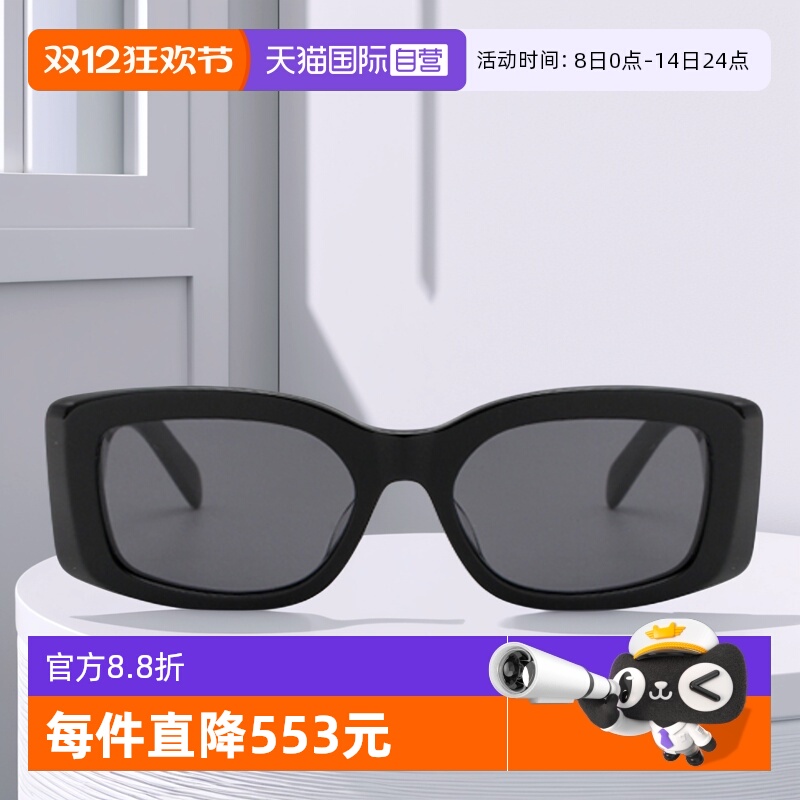 CELINE赛琳墨镜方形凯旋门大标识