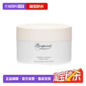 自营 bonpoint小樱桃儿童宝宝面霜50ml保湿