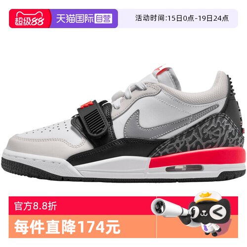 【自营】NIKE耐克大童AIRJORDANLEGACY312GS运动休闲鞋CD9054-113