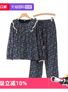 【自营】toratani磨毛暖绒纯棉温暖绒布高级感碎花女士睡衣家居服