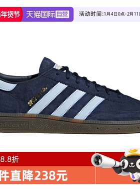 【自营】Adidas阿迪达斯男女三叶草时尚复古休闲鞋板鞋BD7633