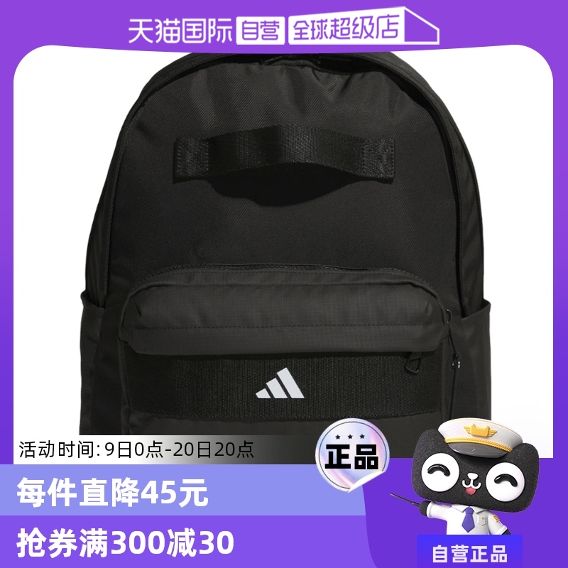 JW1676  Ӫadidasϴ˹ѧ˫米 JW1676894.9Ԫ3(298.3Ԫ/88VIP 95)
