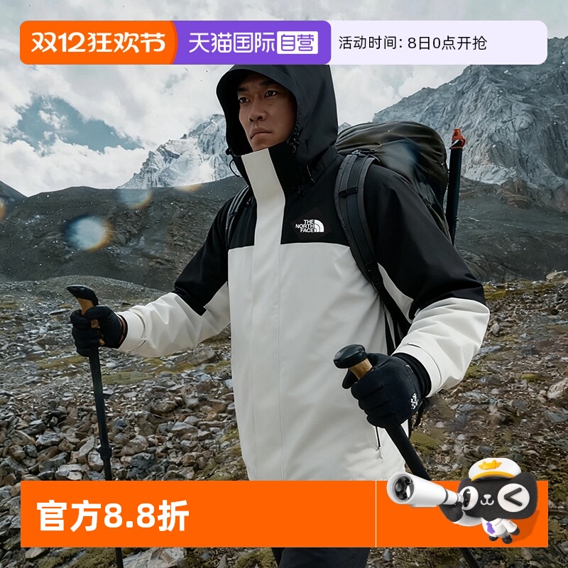 【自营】The North Face北面冲锋衣男女户外防风摇粒绒三合一外套
