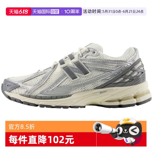 【自营】New Balance男女同款轻便百搭休闲鞋运动慢跑鞋 M1906RFS