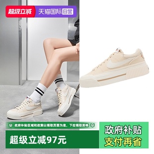 新款 时尚 潮流厚底休闲鞋 低帮板鞋 Nike耐克女鞋 松糕鞋 女 自营