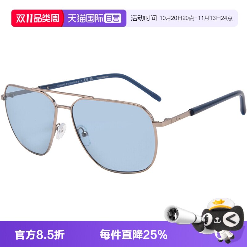 【自营】Armani/阿玛尼大框墨镜潮流男女百搭遮阳太阳眼镜AX2057S
