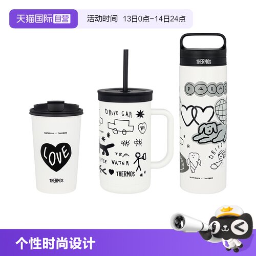 THERMOS/膳魔师联名款系列