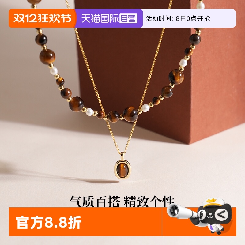 IDOKAWA叠戴虎眼石项链女