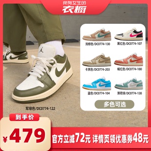 【自营】【所有女生的衣橱】NIKE耐克女子运动休闲篮球鞋DC0774