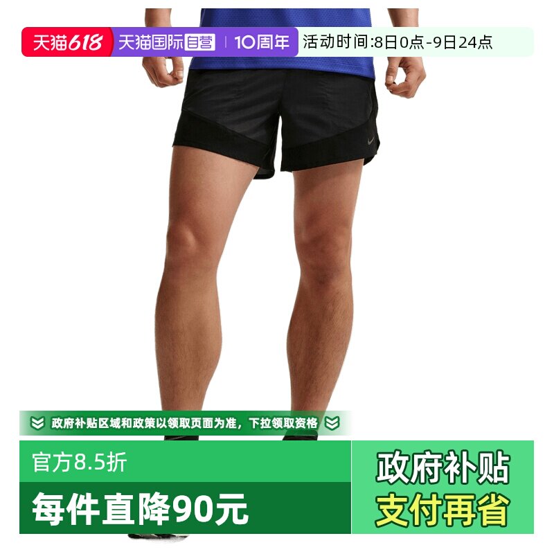 【自营】NIKE耐克男子梭织运动跑步休闲紧身裤短裤IF2017-010