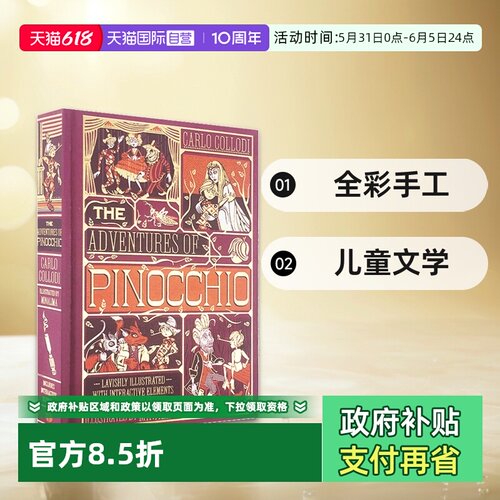 【自营】预售 匹诺曹 木偶奇遇记 The Adventures of Pinocchio 3D复刻机关立体书 全彩手工 儿童文学格林童话故事集 精装收藏版