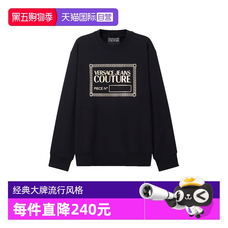 自营VJC范思哲长袖卫衣运动