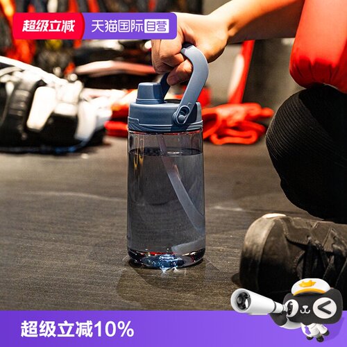 乐扣乐扣大容量水壶水杯吨吨桶