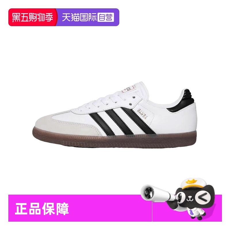 阿迪达斯轻便舒适男女通用板鞋