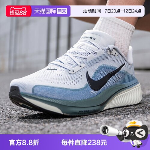 【自营】NIKE耐克AIRZOOM PEGASUS42男子运动跑步鞋IB1873-005