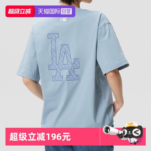 【自营】MLB短袖男装女装新款宽松休闲上衣透气运动服户外圆领T恤