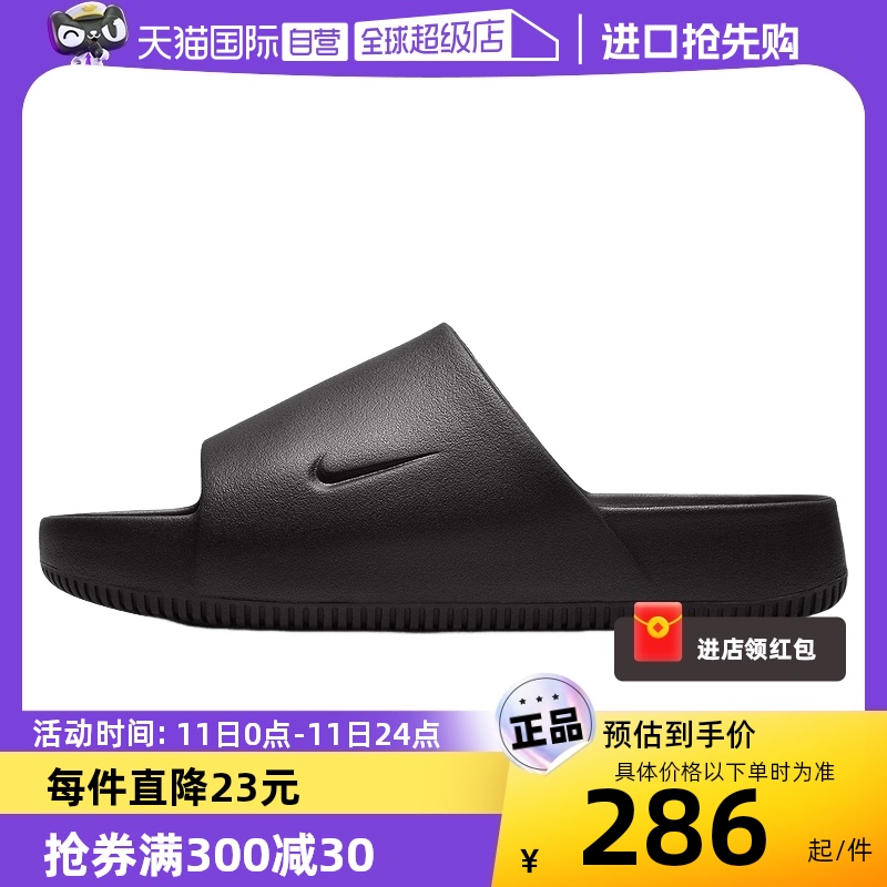 【自营】NIKE耐克拖鞋男女Calm Slide厚底沙滩鞋一字拖FD4116-202-封面