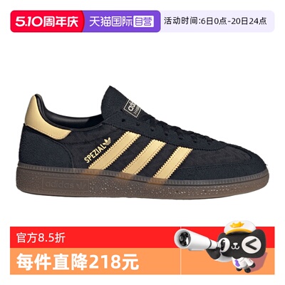 【自营】adidas阿迪达斯三叶草男女鞋HANDBALL 运动休闲鞋IH1498