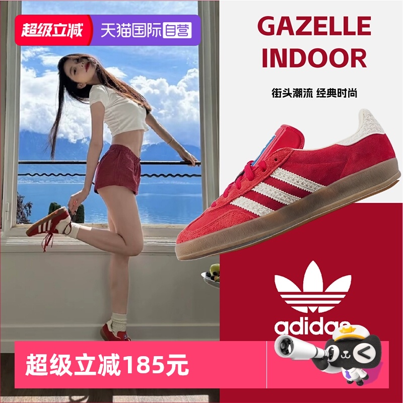 【自营】Adidas阿迪达斯三叶草男鞋女鞋红色德训鞋运动鞋休闲鞋