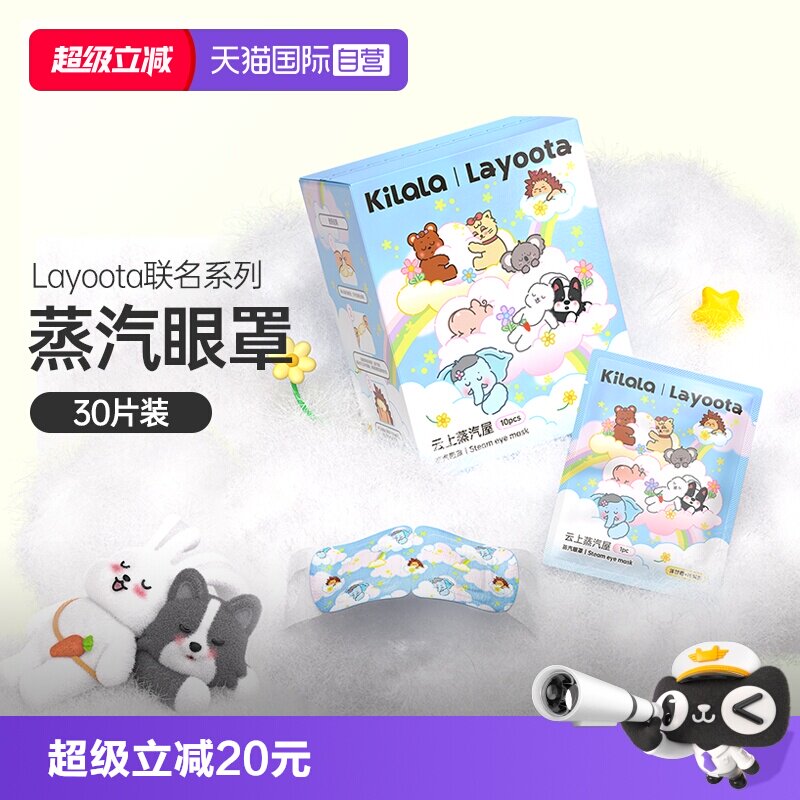 商品图