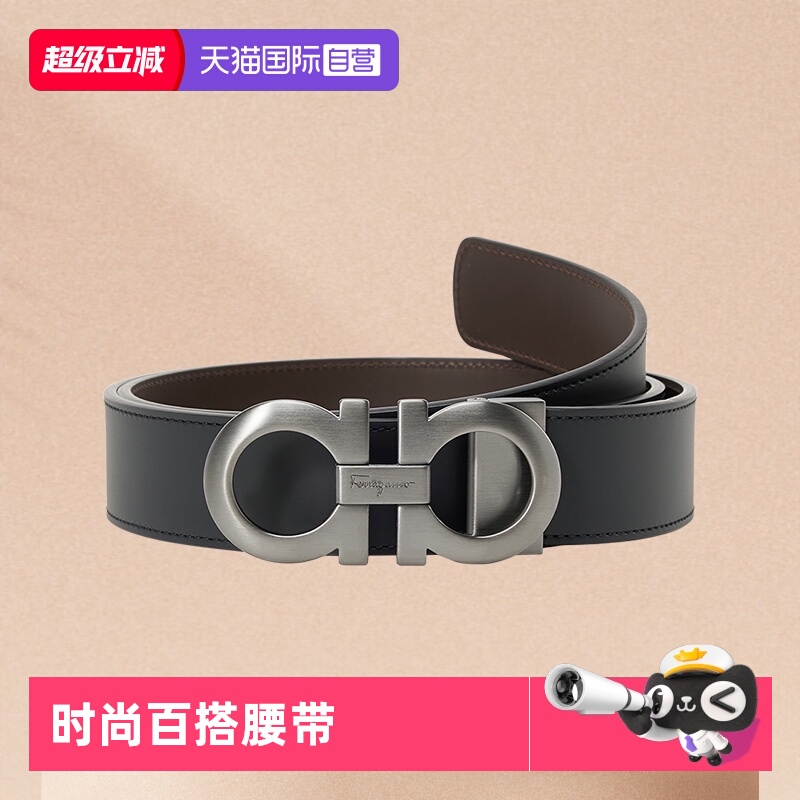 Ferragamo男士皮带哑光小牛皮