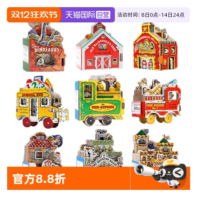 【自营】迷你屋mini house book  英文绘本神奇校车 school bus 小小校车造型书 mini wheels恐龙世界/鹅妈妈的家 英语游戏玩具书
