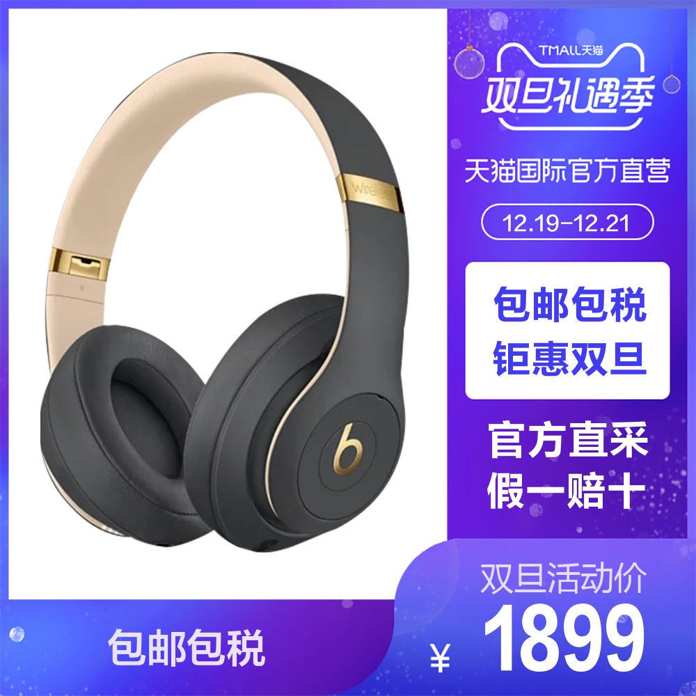 Beats Studio3Wireless¼ÒôʦÀ¶ÑÀ½µÔë¶ú»úiphoneÆ»¹ûÊÖ»ú