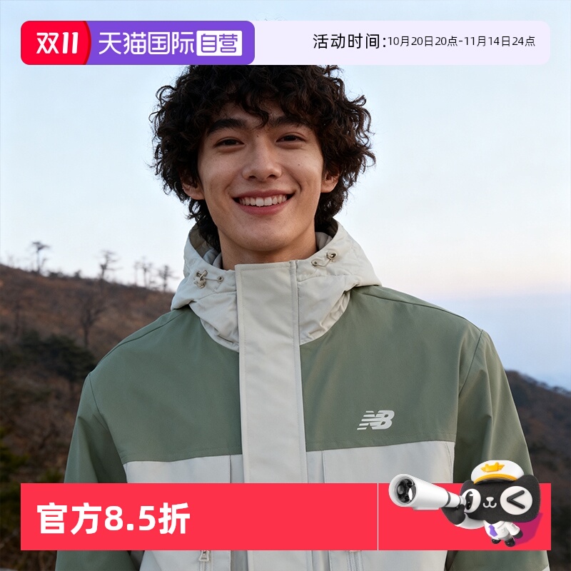 【自营】New Balance NB男女25新款薄绒工装休闲夹克外套AMJ51322