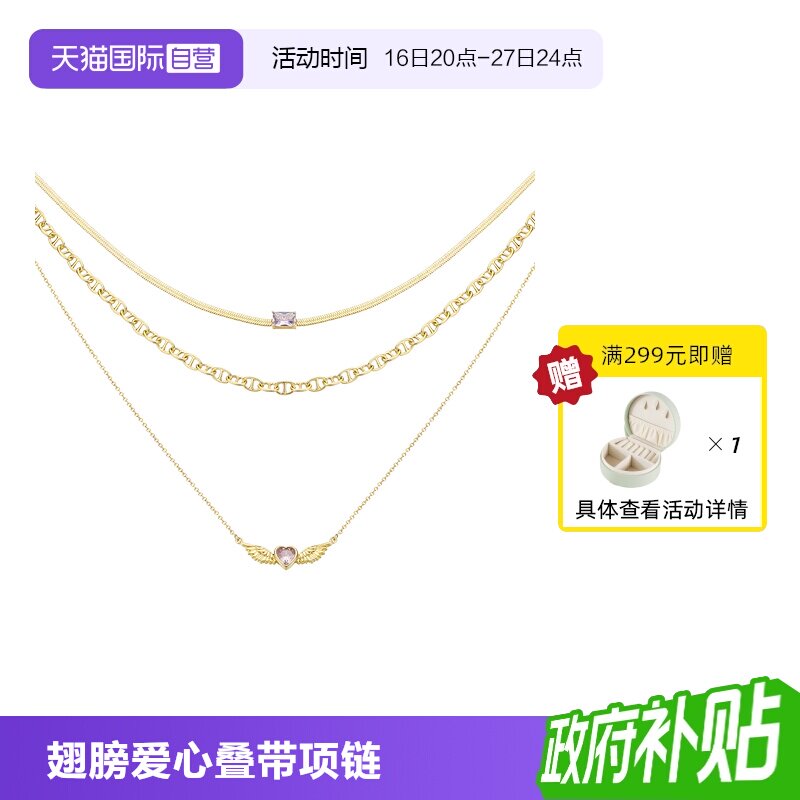 VITARING小众个性爱心翅膀项链女图片