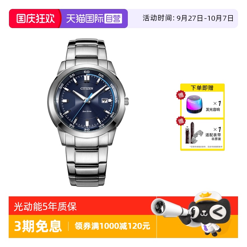 官方正品，全国联保，顺丰包邮