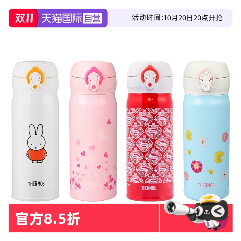 THERMOS/膳魔师保温杯400ml