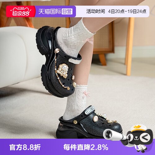 【自营】Crocs卡骆驰女鞋复古ClogBAE憧憬小海豚透气厚底洞洞鞋