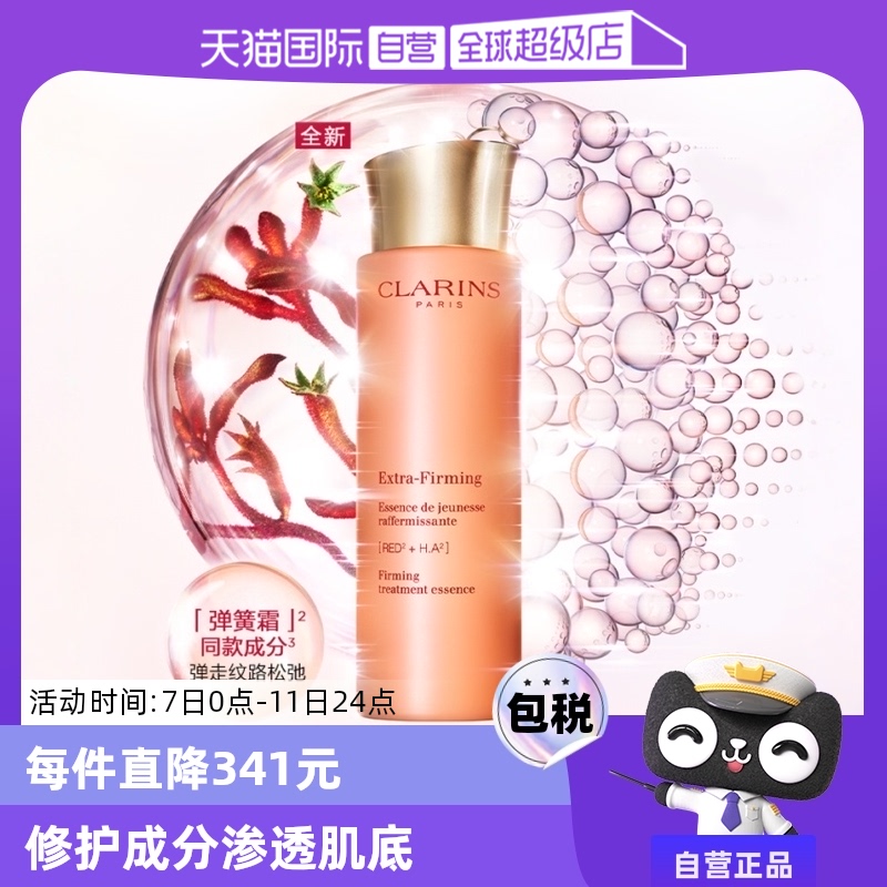ʫ յˮ ʪˮ 200ml178.9Ԫ+10ԪԽ  