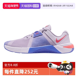【自营】NIKE耐克女子METCON 10健身训练缓震运动鞋HQ2620-501