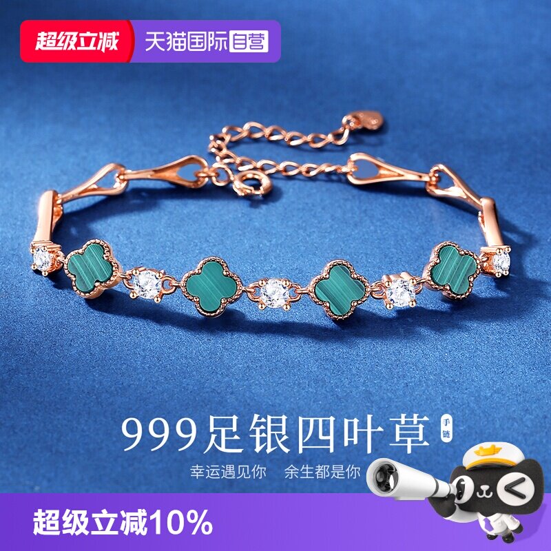 【七夕礼物】足银四叶草一证一物图片