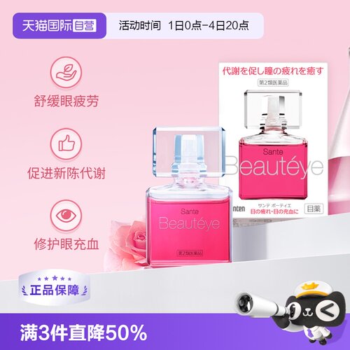 海外直邮商品为不影响发货请及时上传身份证