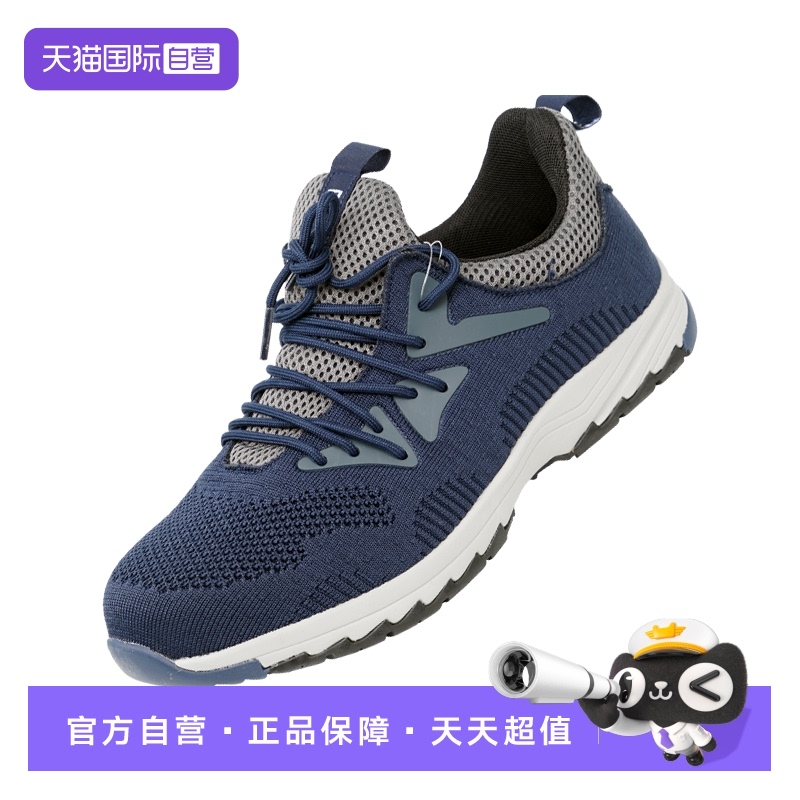 霍尼韦尔防砸防刺穿安全鞋