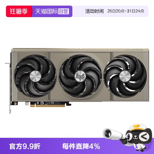 高性能台式机游戏显卡