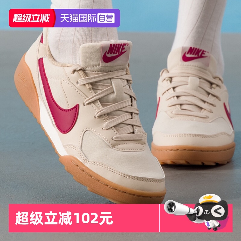 【自营】NIKE耐克TERRA MANTA女户外徒步鞋耐磨运动鞋 HQ1940-101