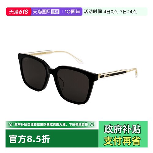 【自营】意大利GUCCI古驰防晒旅游太阳镜女墨镜男眼镜送礼物1121